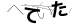 CAPTCHA